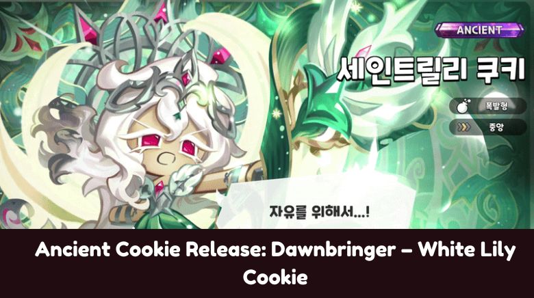 Ancient Cookie Release Dawnbringer – White Lily Cookie